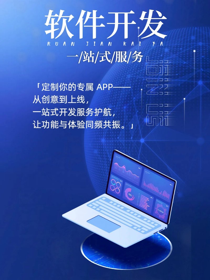 企业应用平台U8下载:如何快速安装并使用
