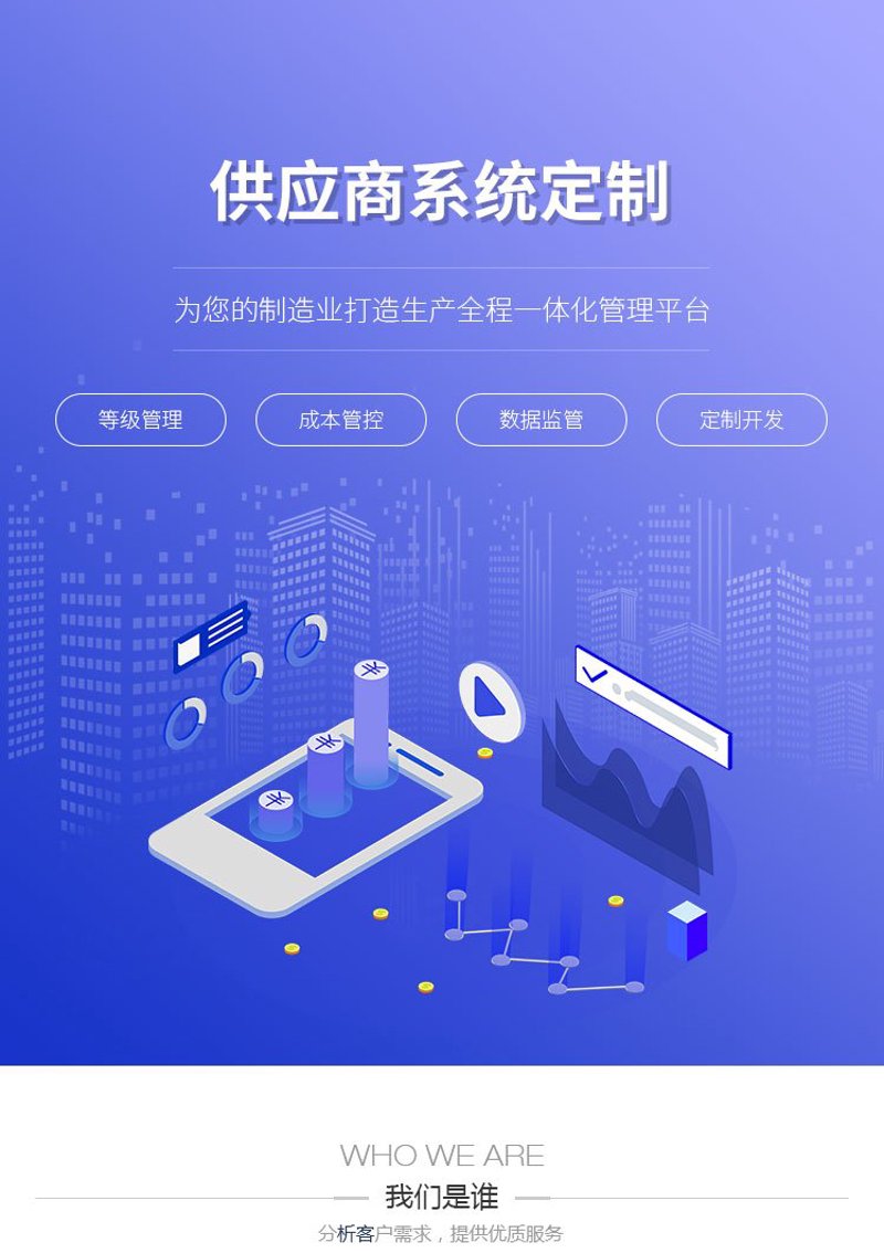 企业应用平台U8:下载指南与实战攻略