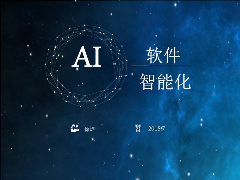 企业应用平台U8下载:如何快速启动您的业务管理?